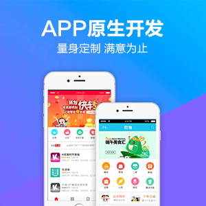 我要下载app