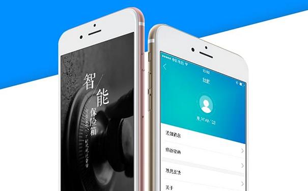 深圳app开发公司浅谈智能锁app定制开发